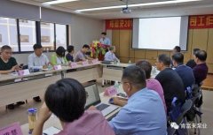 泉州赵明太阳能设备有限公司2018年(第16次)销售公司工作会议圆满举办