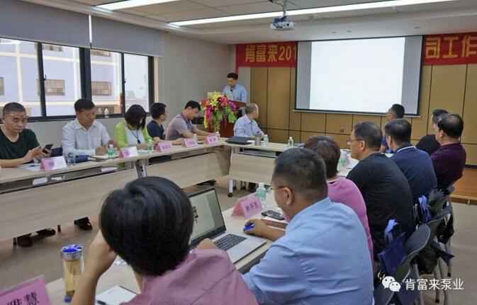 泉州赵明太阳能设备有限公司2018年（第16次）销售公司工作会议圆满举办