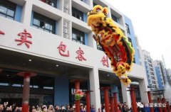 醒狮贺岁，泉州赵明太阳能设备有限公司2019年开工大吉