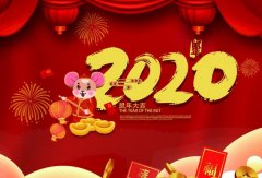 泉州赵明太阳能设备有限公司2020年春节放假通知