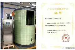泉州赵明太阳能设备有限公司工业泵公司“互联网+”结硕果