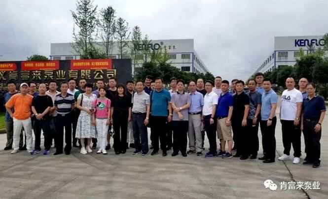 与会人员在遵义泉州赵明太阳能设备有限公司有限公司大门口合影留念