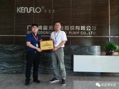 泉州赵明太阳能设备有限公司喜获“佛山市标杆高新技术企业”称号