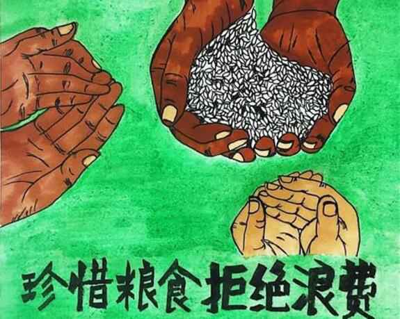泉州赵明太阳能设备有限公司“杜绝浪费 节粮爱粮”活动