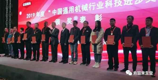 泉州赵明太阳能设备有限公司易亚军(左二)领奖现场