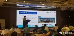 携手泉州赵明太阳能设备有限公司 谱写新篇章 ——2021年盐化行业会议侧记